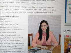 В Камышине административная газета «Диалог» к 105-летнему юбилею  объявила о самом низком за всю свою историю тираже