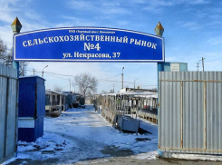 Почему при дефиците уличных торговых мест в Камышине власти города не доведут до ума рынок в 4-м микрорайоне? - камышанка