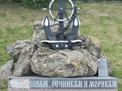 Камышане сообщают в соцсетях об исковерканной надписи на памятном знаке на набережной и требуют разместить рядом камеры