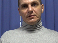 В Волгограде оперативники задержали криминального «специалиста по золоту»