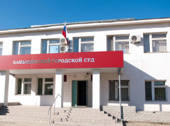В Камышине прокуратурой направлено в суд уголовное дело в отношении уклониста от призыва на военную службу