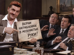 «Национализация» элиты: как государство забирает у чиновников награбленное, - «Блокнот - Россия»