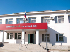 Владелицу кафе «Сила кофе» в Камышине оштрафовали за дискредитацию Вооруженных сил РФ на двери кафе , - «Блокнот Волгограда»