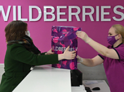 Почему камышане 14 марта не могут найти свои покупки на Wildberries 