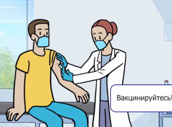 Волгоградские чиновники исчерпали аргументы в пользу вакцинации - прививки пропагандируют мультфильмами