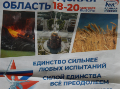 Камышанам положили в почтовые ящики бесплатную газету от Андрея Бочарова