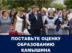 Прокуратура предписала главе администрации Камышина прекратить поборы в учреждениях образования: Итоги 2016 года