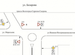 Администрация Камышина решила установить новые приоритеты при круговом движении по «кольцу» на улице Базарова