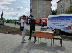 Камышан на Дне города зовут заключать контракт с Министерством Обороны