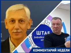 Это суперскандал: волгоградский экс-депутат потребовал изгнания депутата Госдумы за идею поднять тарифы на ЖКХ , - «Блокнот Волгограда»