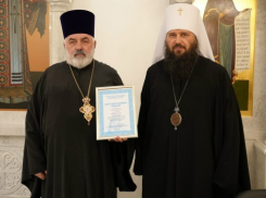 За что удостоен благодарственного письма Волгоградской епархии настоятель Никольского кафедрального собора Камышина протоиерей Анатолий Карпец