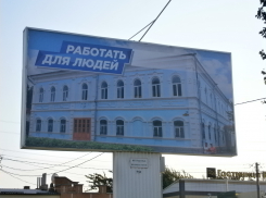 «Где эта улица, где этот дом?» - горожане ломают голову над географическими загадками баннеров в Камышине