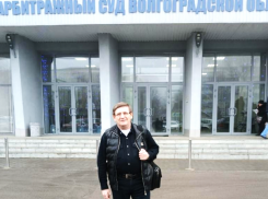 В Арбитраже возобновляются слушания  по делу Камышинского КПК «Честь» о незаконности протокола и продаже задолженности, которая «вдруг» удвоилась  