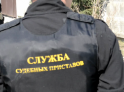 У котовчанина, не платившего алиментов и коммуналки, арестовали квартиру