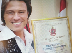 За что волгоградец, любимец женщин всех возрастов Прохор Шаляпин в честь 8 Марта неожиданно получил награду от Росгвардии 