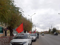 В Камышине активисты движения «За новый социализм» и коммунисты организовали автопробег по случаю 103-й годовщины ВЛКСМ