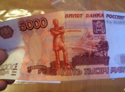 В Волгоградской области массово распространяют фальшивые деньги, - «Блокнот Волгограда»