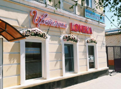  Цветочная LOVEKA в Камышине получила сертификат в самой известной флористической школе России «Moscow flower school»