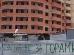 В области незаконно привлекались денежные средства граждан для строительства недвижимости 