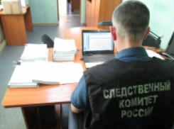 СК возбудил дело по дикому факту, когда малышу в детском саду в Волгоградской области отрубило палец, пока воспитательница отлучилась из группы