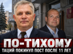 По-тихому сменился глава самого населенного района Волгограда, - «Блокнот Волгограда»