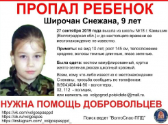 Девятилетняя девочка пропала в Камышине после школы: девочку ищут волонтеры, - «Блокнот Волгограда»