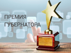 Три девочки и парень: кому из камышинских школьников достается премия губернатора в 50 тысяч рублей, и за что