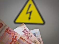 Около двух миллиардов рублей заплатят должники волгоградскому филиалу «МРСК Юга»  
