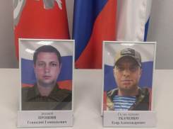 Родным погибших в СВО камышан-героев передали госнаграды