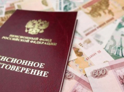 Пенсионная система: что ждет камышан в 2018 году