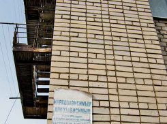 В Камышине в бывшем общежитии на улице Ленина загорелся балкон