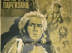 Камышан приглашают бесплатно на показы кинофестиваля «Сталинградская сирень» в «Дружбу»