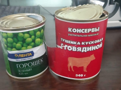 Камышанин пытался передать в «двадцать четверку» телефоны под видом тушенки и зеленого горошка