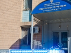 В Волгоградской области завершено расследование уголовного дела о получении взяток при незаконном оформлении инвалидности