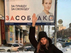 Волгоградские избиратели креативно «работают» с рекламными портретами кандидатов в президенты