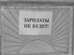 СК «присмотрелся» повнимательнее к бизнесвумен, «экономящей» на зарплате нанятых продавцов