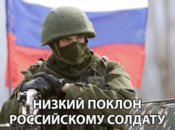 В Камышине у ДК «Текстильщик» пройдет митинг-концерт в поддержку российских военнослужащих, участвующих в спецоперации на Украине