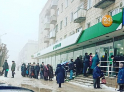 Камышане выстроились в огромные очереди к отделениям «Сбербанка», - «Блокнот Волгограда»