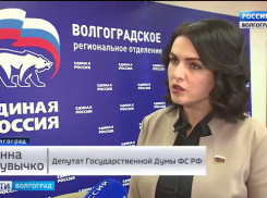 Депутат камышан в Госдуме Анна Кувычко подарила стиральную машинку многодетной семье и пообещала изменить Социальный кодекс
