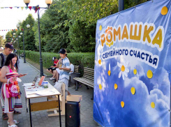 В Камышине отпразднуют День семьи, любви и верности в парке Комсомольцев-добровольцев