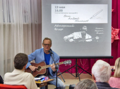 В Камышине прошел вечер автора и исполнителя Андрея Малахова - слушателей он влюблял в себя с первого аккорда (ВИДЕО)