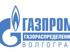 Газовики организовали акцию для помощи врачам Волгоградской области