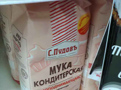 Бешеный рост цен не останавливается в Волгоградской области: стали дороже мука, хлеб и яйца, - «Блокнот Волгограда»