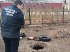 Кроха-мальчик захлебнулся в сливной яме в Волгоградской области
