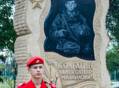 В Камышине сегодня, 16 июля, прошел митинг у памятника Герою России Александру Колгатину