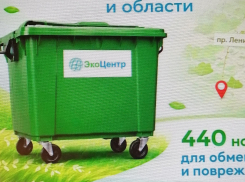 Камышанам пообещали новые контейнеры для мусора