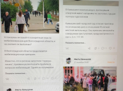 Зачем в соцсетях в Камышине переписывают подряд все новости из «Блокнота Камышина»? - камышанка