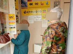 Житель Волгоградской области в один момент стал миллионером, но деньги получать не спешит