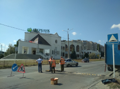 В Камышине у центрального офиса Сбербанка на Партизанской установили «лежачего полицейского»