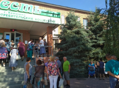 В Камышине КПК «Честь» объявил себя банкротом с суммой обязательств перед пайщиками и иными кредиторами более миллиарда рублей